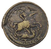 2 копейки 1757 года