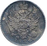 5 копеек 1826 года