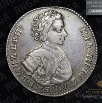 Полуполтинник 1707 года