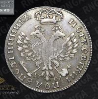 Полуполтинник 1707 года