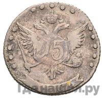 15 копеек 1766 года ММД