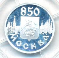 1 рубль 1997 года ЛМД