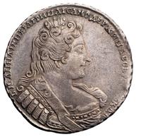 1 рубль 1733 года