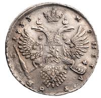 1 рубль 1733 года