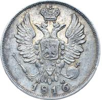 20 копеек 1816 года