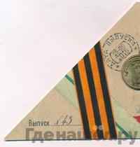 10 рублей 2016 года СПМД Города воинской славы