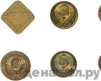 Годовой набор 1988 года