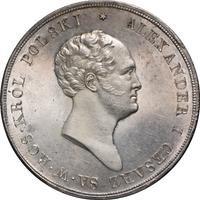 10 злотых 1824 года IВ Для Польши