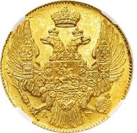 5 рублей 1839 года СПБ АЧ