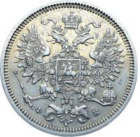 20 копеек 1860 года