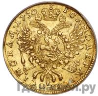 Червонец 1730 года