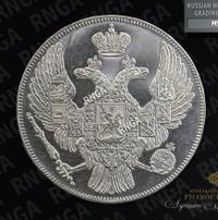 12 рублей 1832 года СПБ