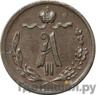 1/4 копейки 1871 года