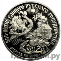 150 рублей 1989 года ЛМД