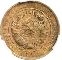 2 копейки 1933 года