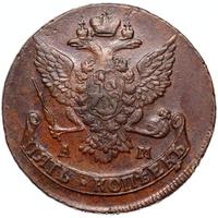 5 копеек 1789 года