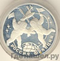 3 рубля 1993 года ЛМД