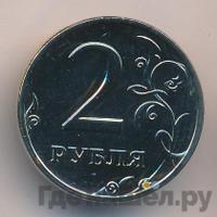 2 рубля 2002 года