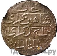 1 копейка 1780 года