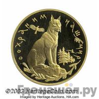 200 рублей 1995 года ММД