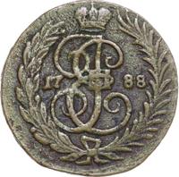 1 копейка 1788 года