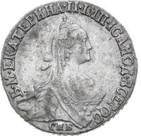 20 копеек 1771 года СПБ