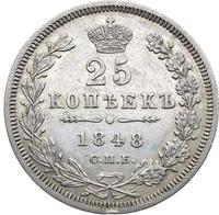 25 копеек 1848 года
