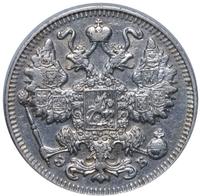 15 копеек 1909 года СПБ ЭБ