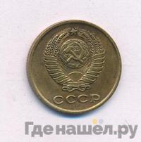 2 копейки 1961 года