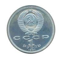 1 рубль 1991 года  Олимпиада Барселона 1992
