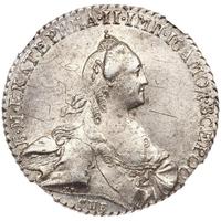 1 рубль 1770 года