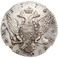 1 рубль 1770 года