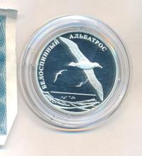 2 рубля 2010 года СПМД