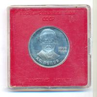 1 рубль 1984 года  Попов
