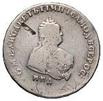 Полтина 1747 года