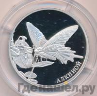 2 рубля 2016 года ММД