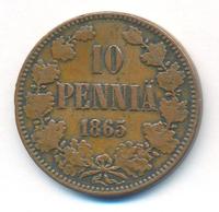 10 пенни 1865 года  Для Финляндии