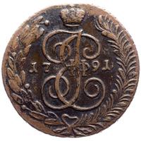5 копеек 1791 года