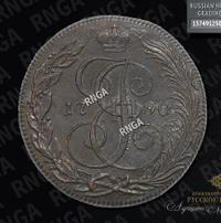 5 копеек 1790 года