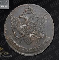 5 копеек 1790 года