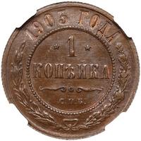 1 копейка 1903 года СПБ