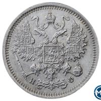 10 копеек 1878 года