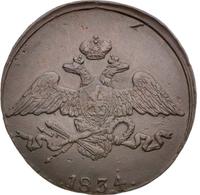 5 копеек 1834 года
