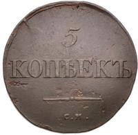 5 копеек 1834 года