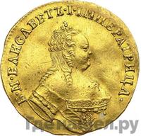 Червонец 1751 года