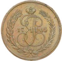2 копейки 1765 года