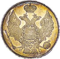 20 копеек 1835 года СПБ НГ