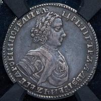 Полтина 1706 года