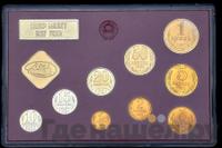 Годовой набор 1987 года ЛМД Госбанка СССР