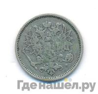 50 пенни 1872 года S Для Финляндии